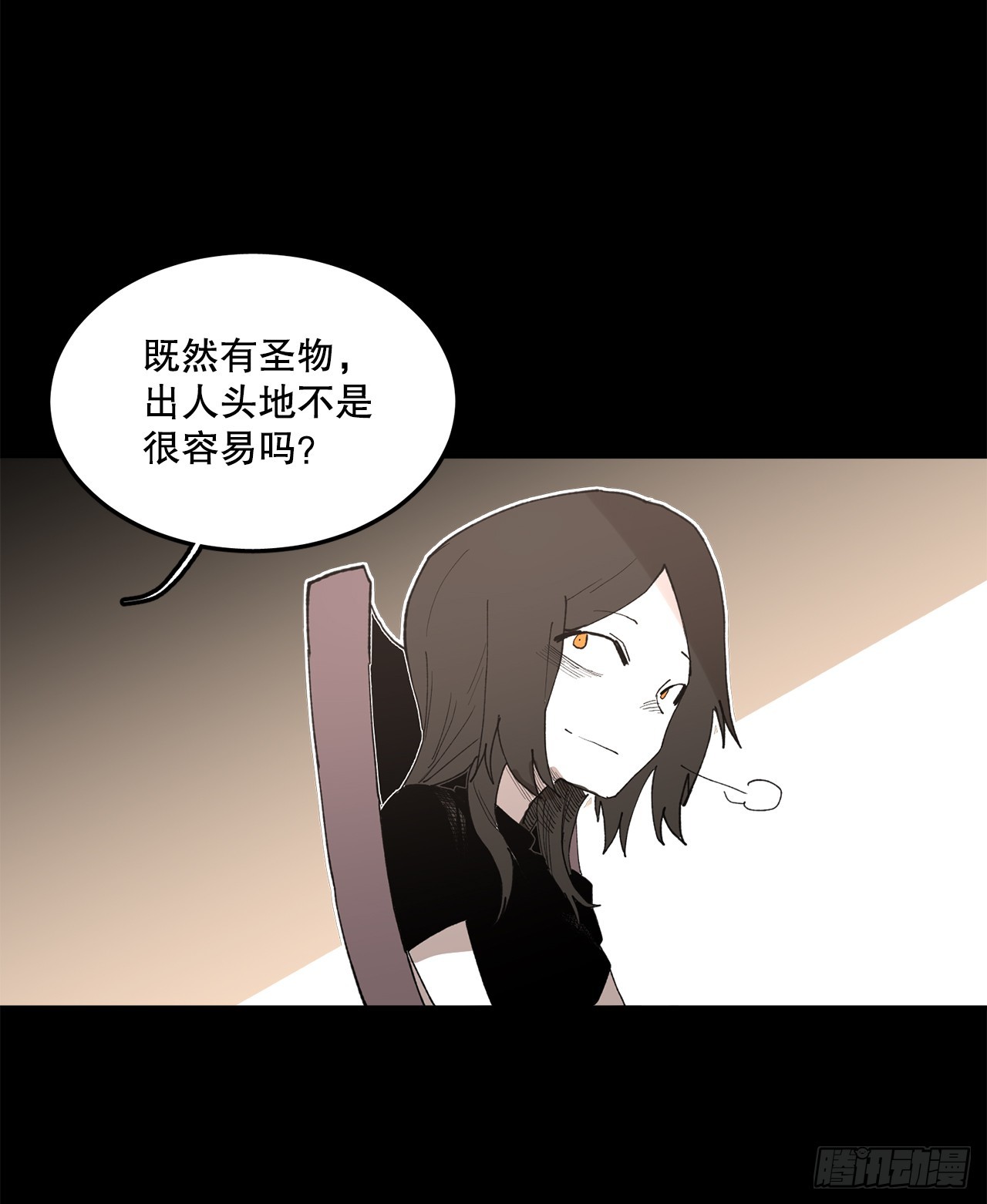 49.悲伤的卡佩鲁斯(1/2)-第50话
