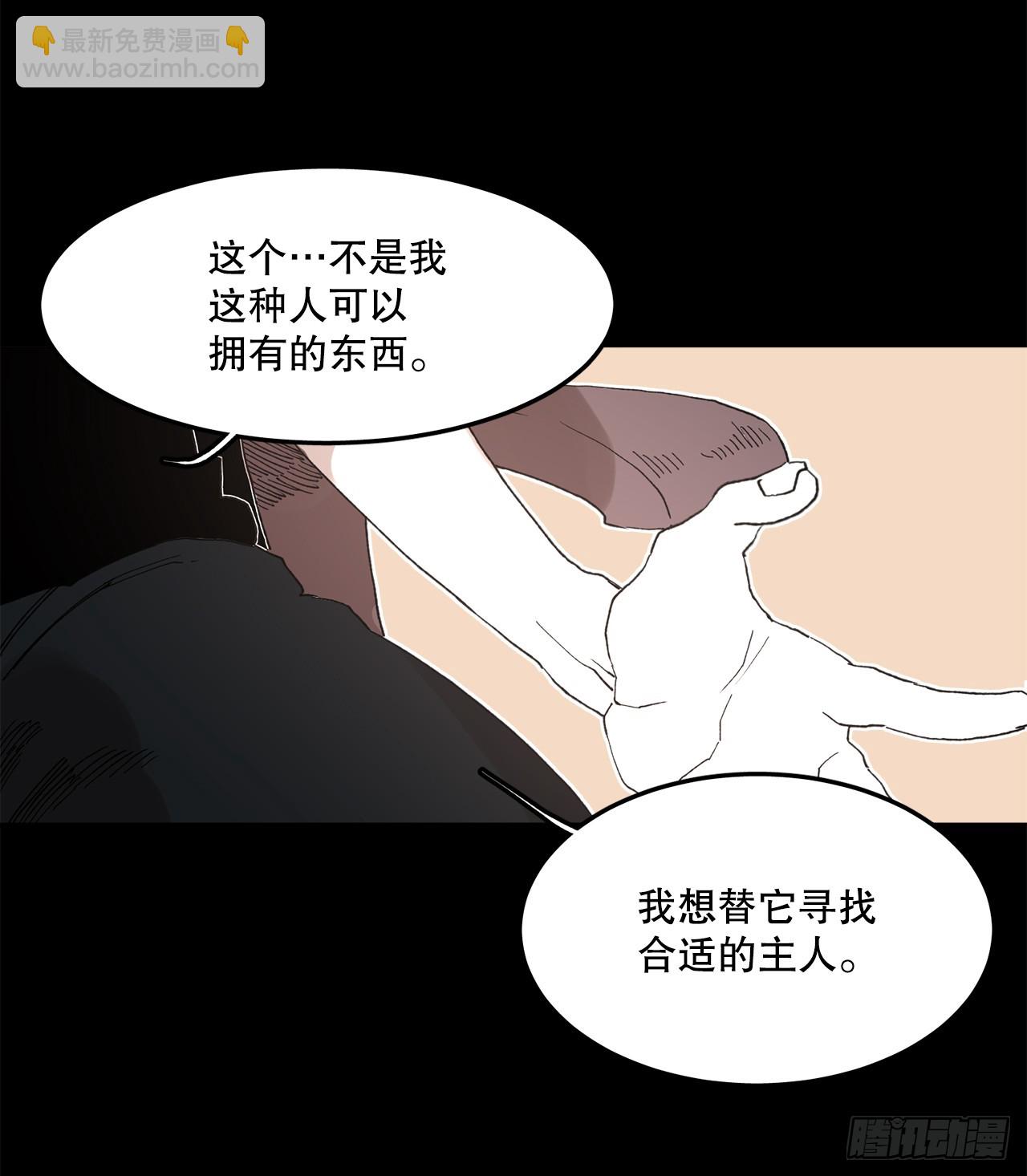 49.悲伤的卡佩鲁斯(1/2)-第50话