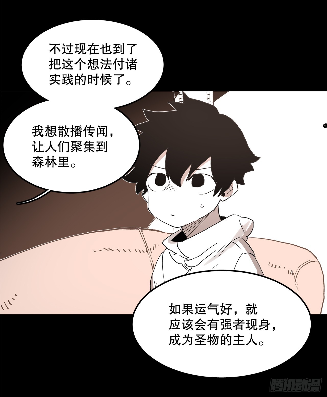 49.悲伤的卡佩鲁斯(1/2)-第50话