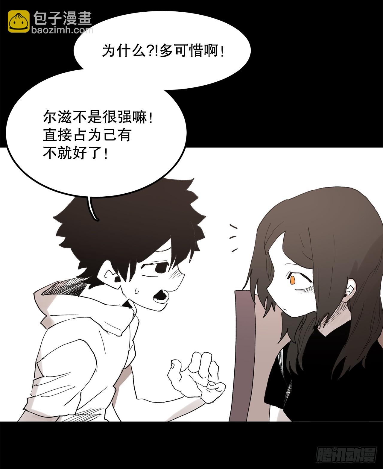 49.悲伤的卡佩鲁斯(1/2)-第50话