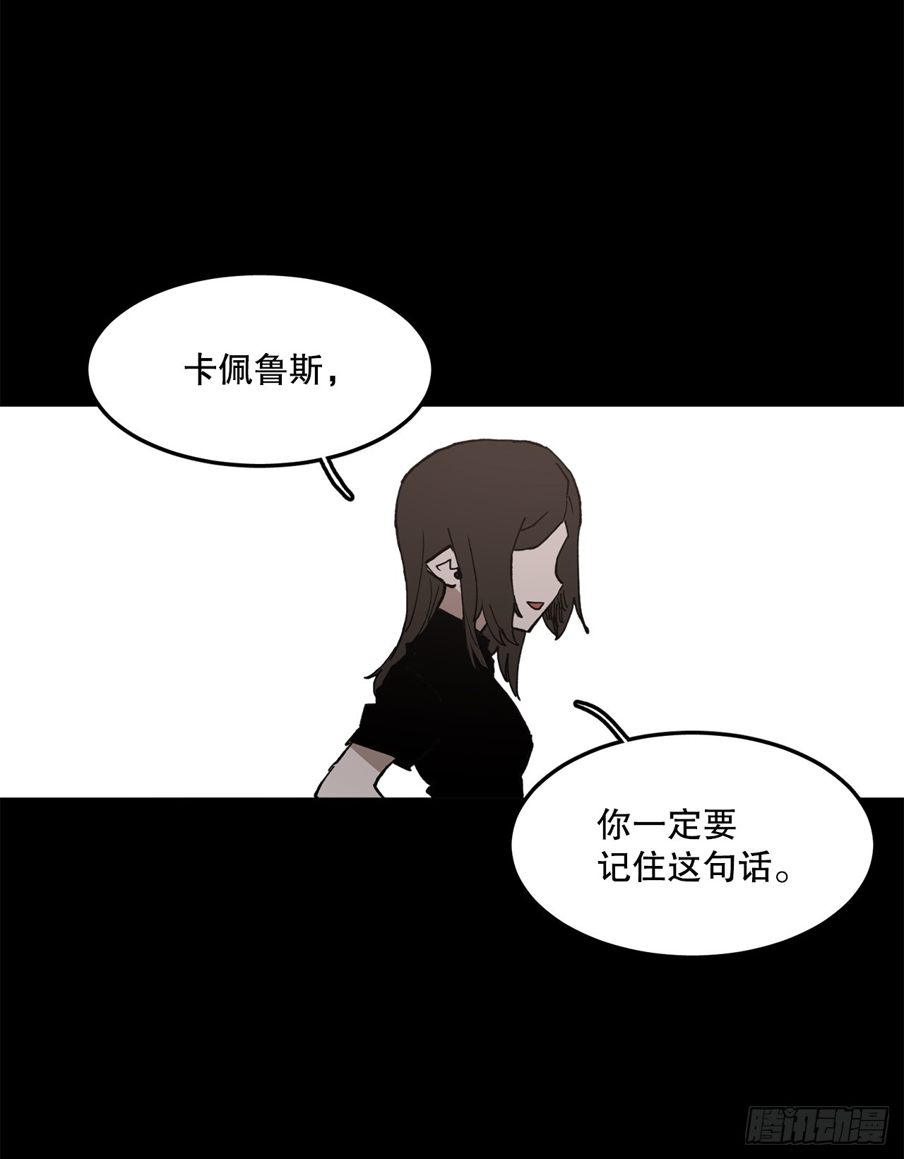 49.悲伤的卡佩鲁斯(1/2)-第50话