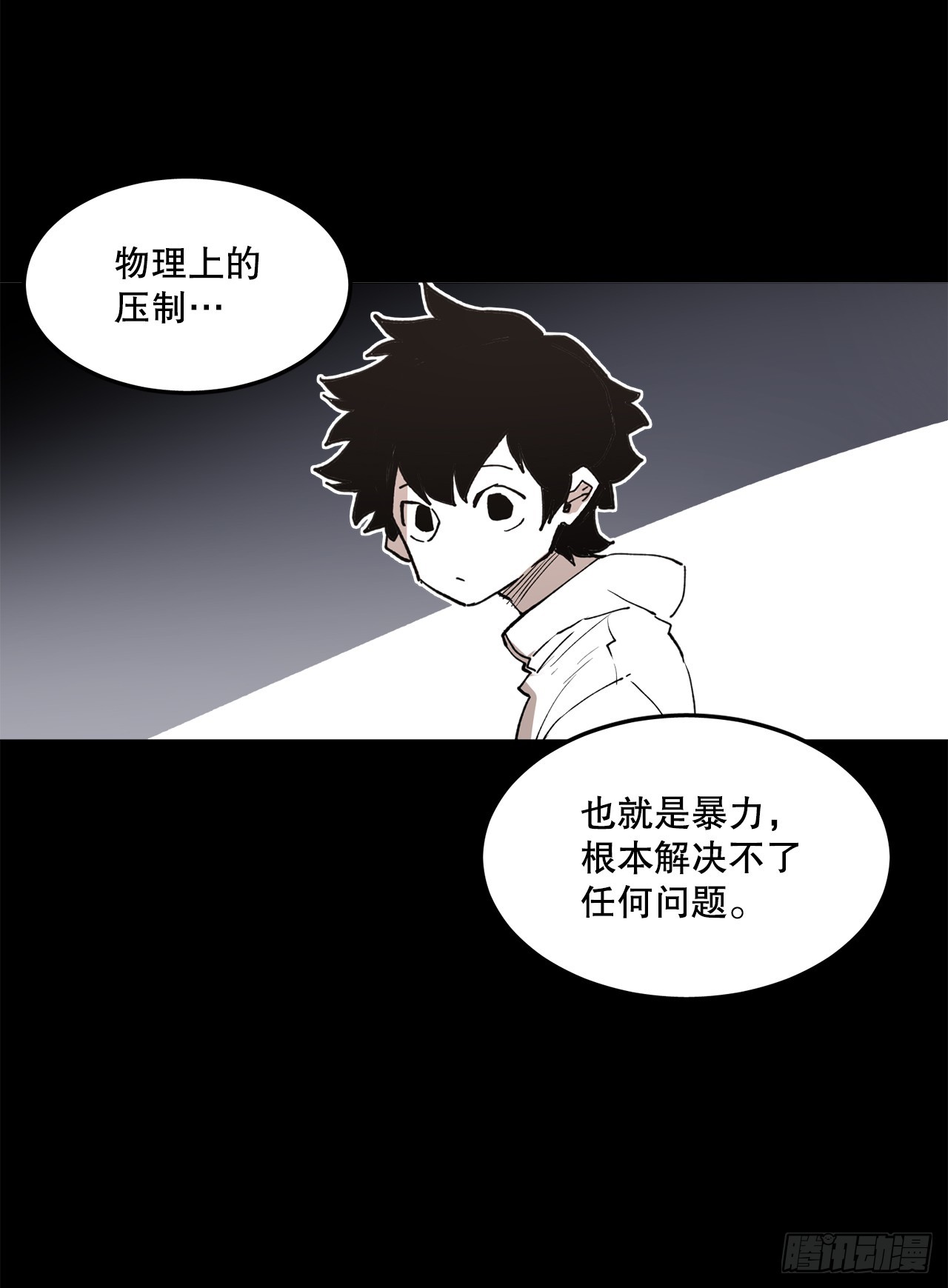 49.悲伤的卡佩鲁斯(1/2)-第50话