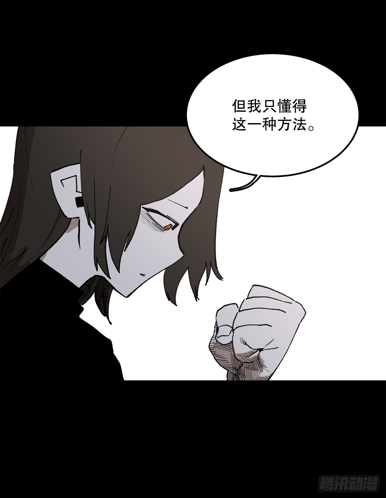 49.悲伤的卡佩鲁斯(1/2)-第50话