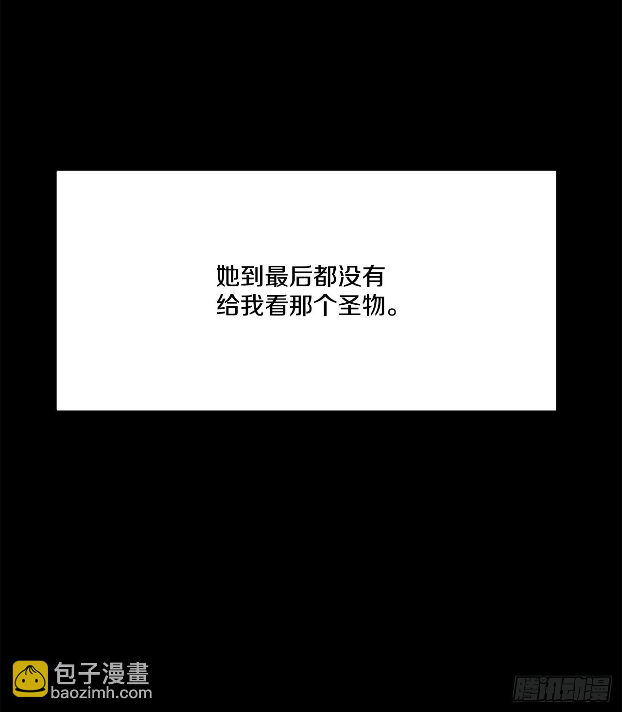 49.悲伤的卡佩鲁斯(1/2)-第50话