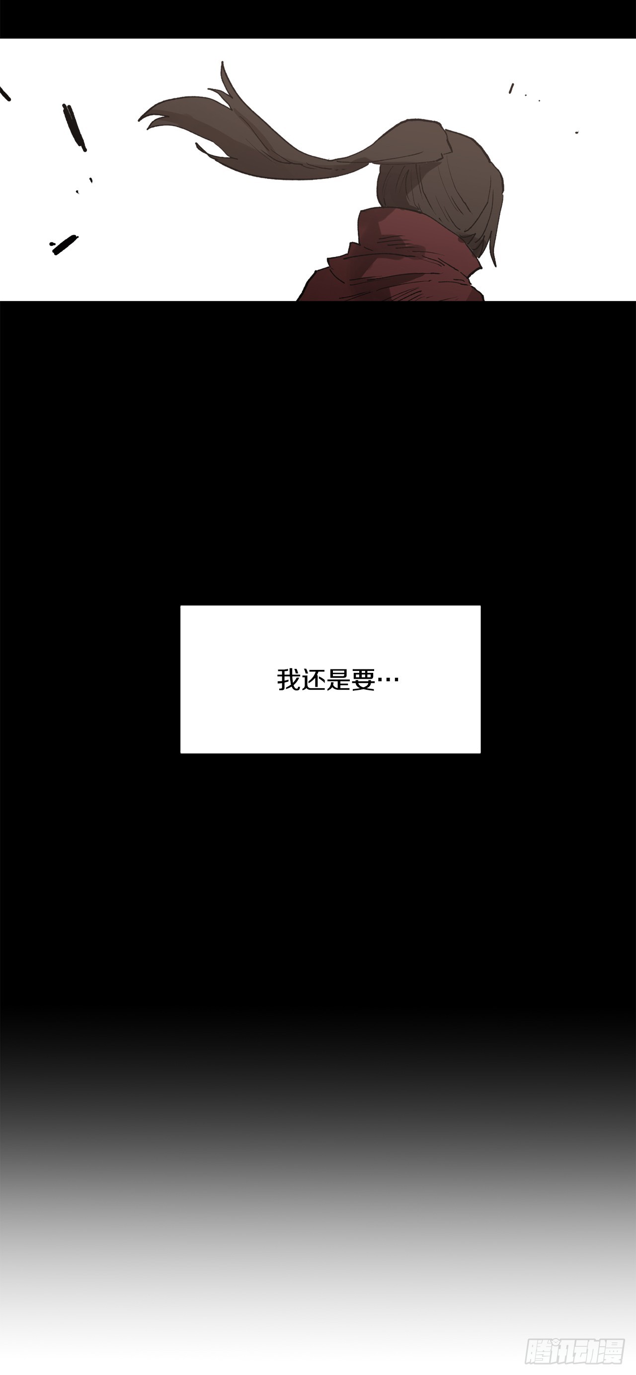 49.悲伤的卡佩鲁斯(1/2)-第50话