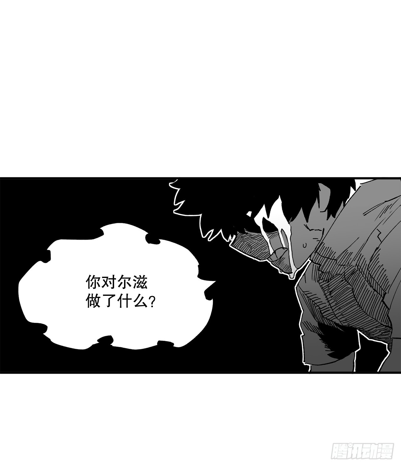 49.悲伤的卡佩鲁斯(1/2)-第50话
