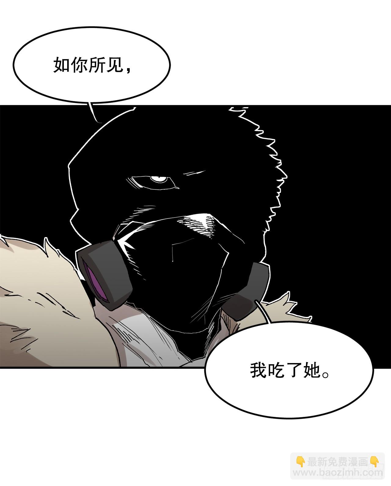 49.悲伤的卡佩鲁斯(1/2)-第50话