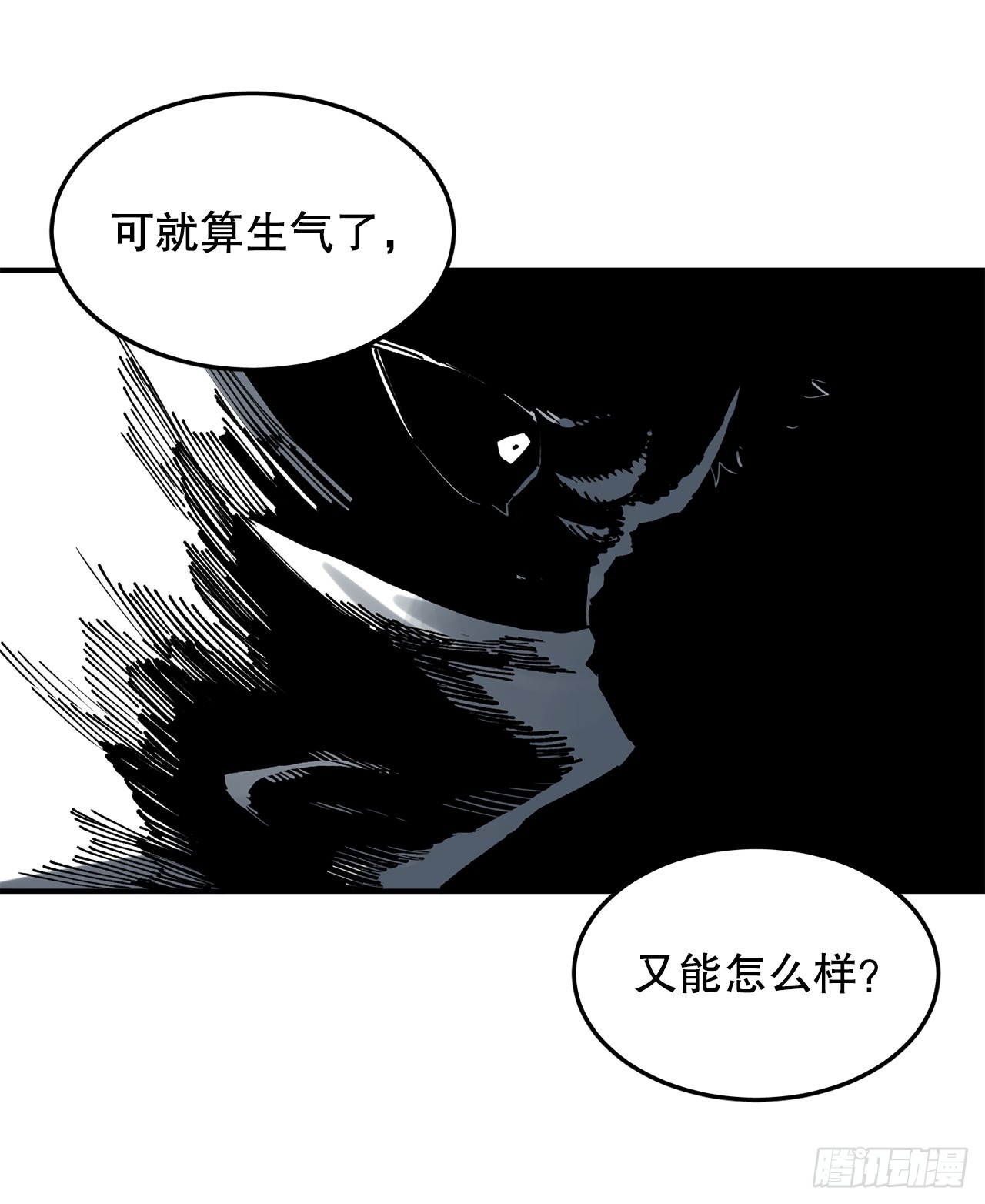 49.悲伤的卡佩鲁斯(1/2)-第50话