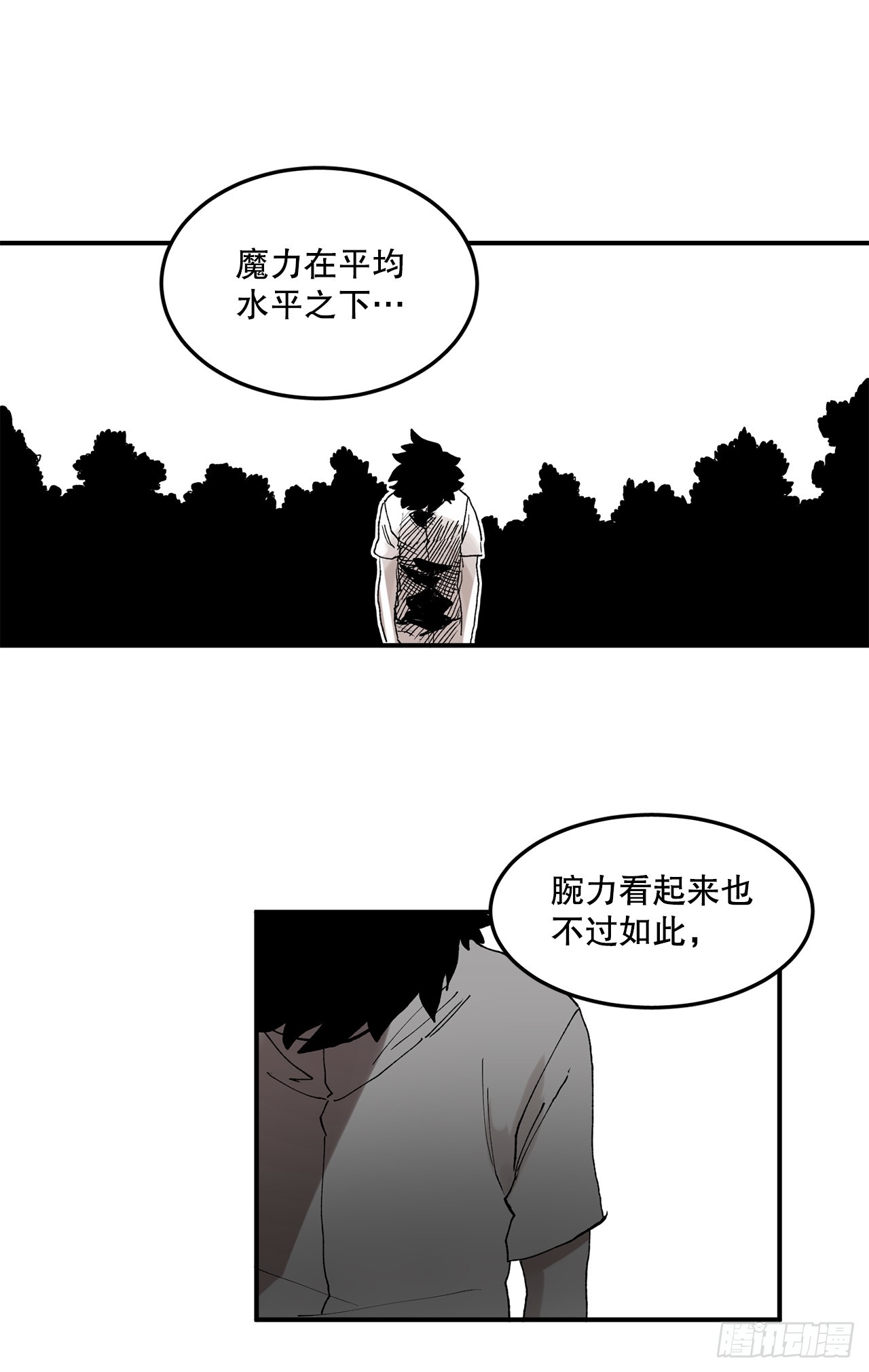 49.悲伤的卡佩鲁斯(1/2)-第50话