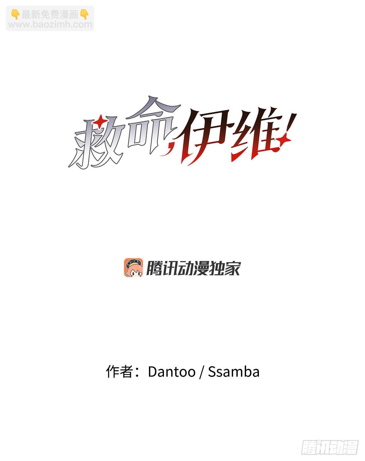 5.里夫雷-2-第6话