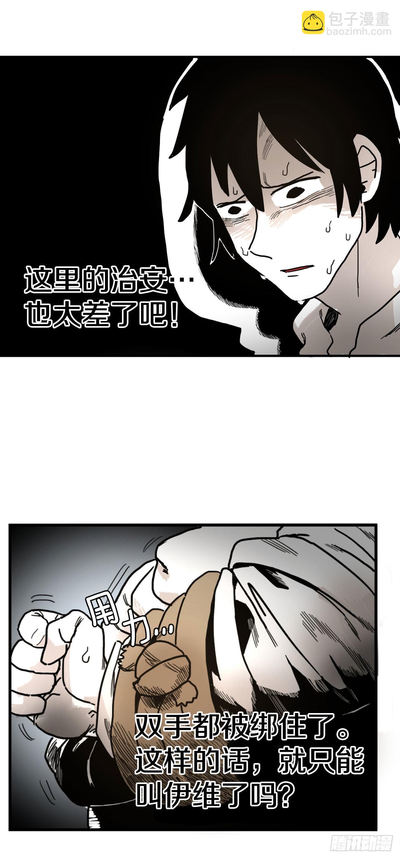 5.里夫雷-2-第6话