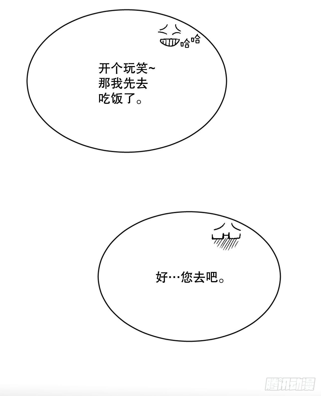 5.里夫雷-2-第6话