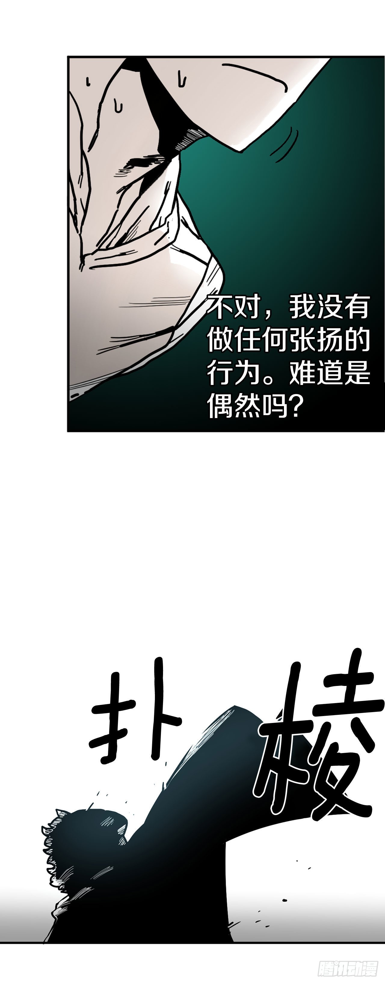 5.里夫雷-2-第6话