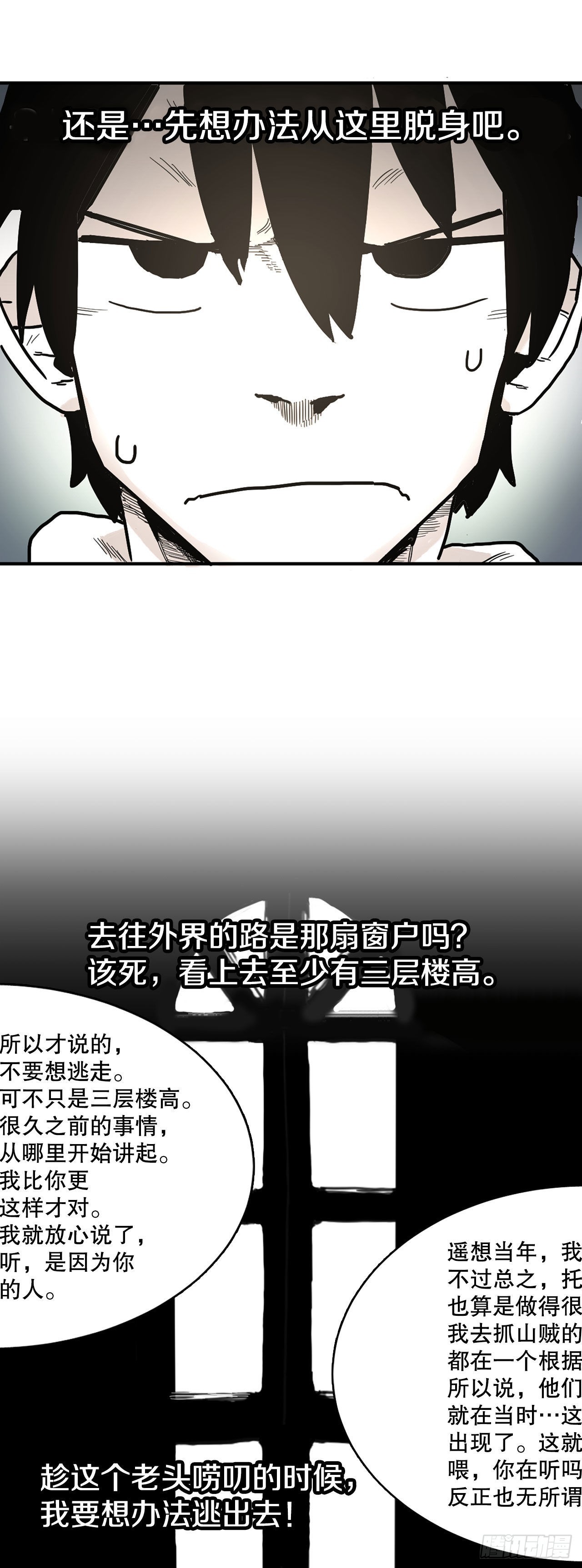 5.里夫雷-2-第6话