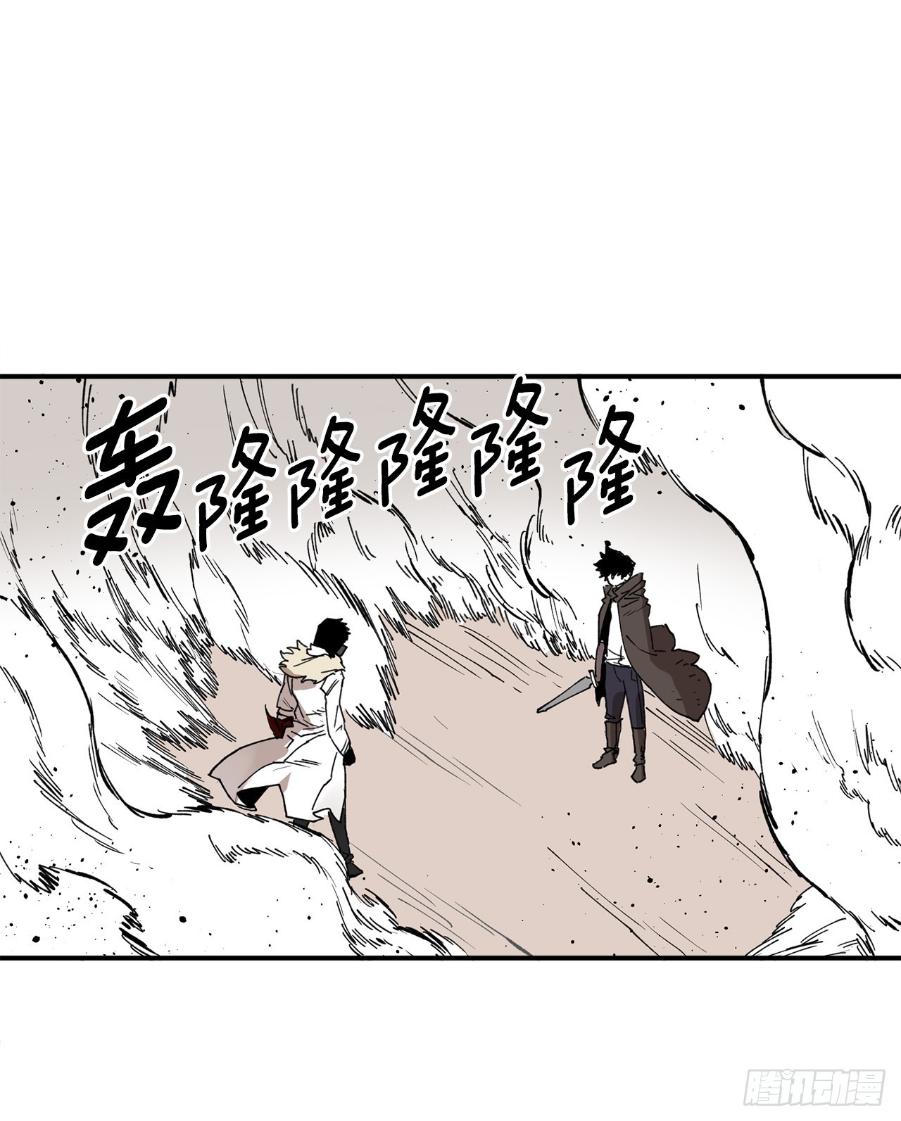 51.卡佩鲁斯的计划-1-第52话