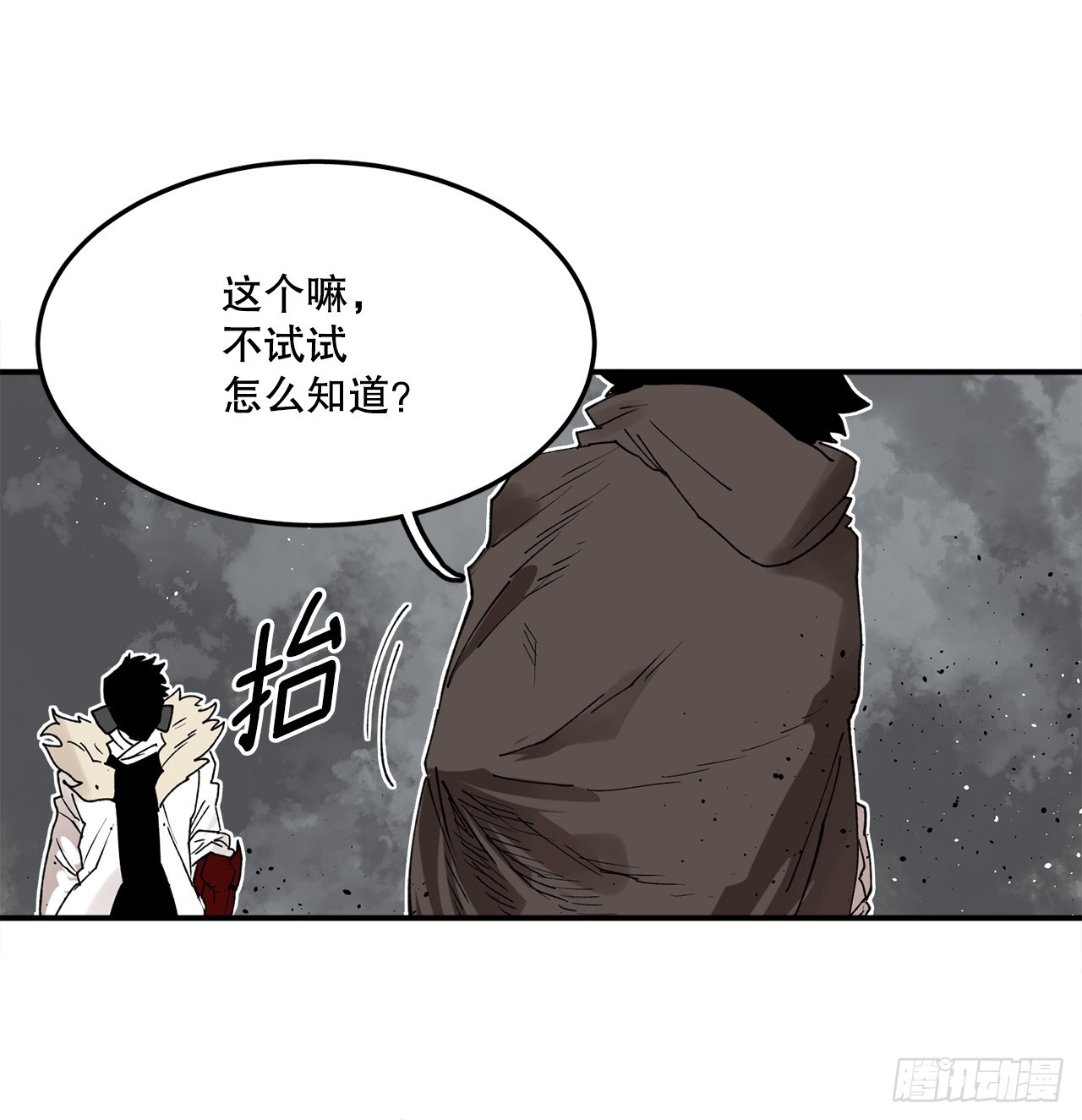 51.卡佩鲁斯的计划-1-第52话