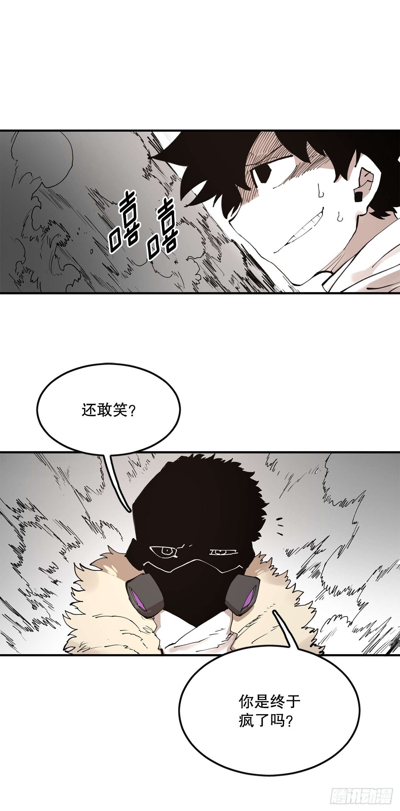 51.卡佩鲁斯的计划-1-第52话