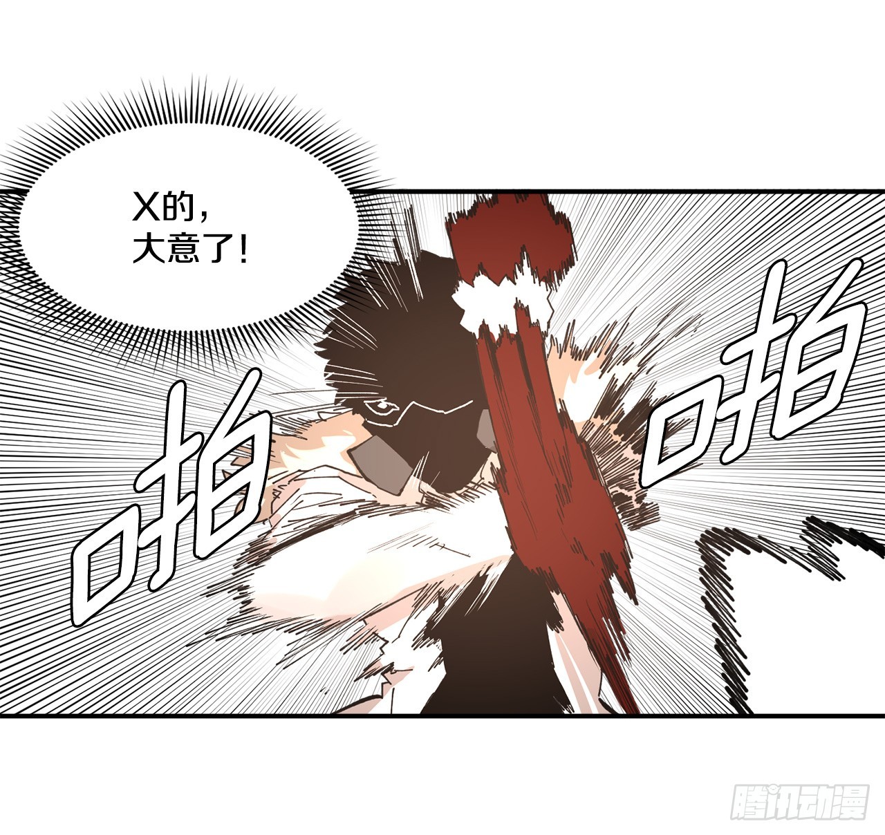 51.卡佩鲁斯的计划-1-第52话
