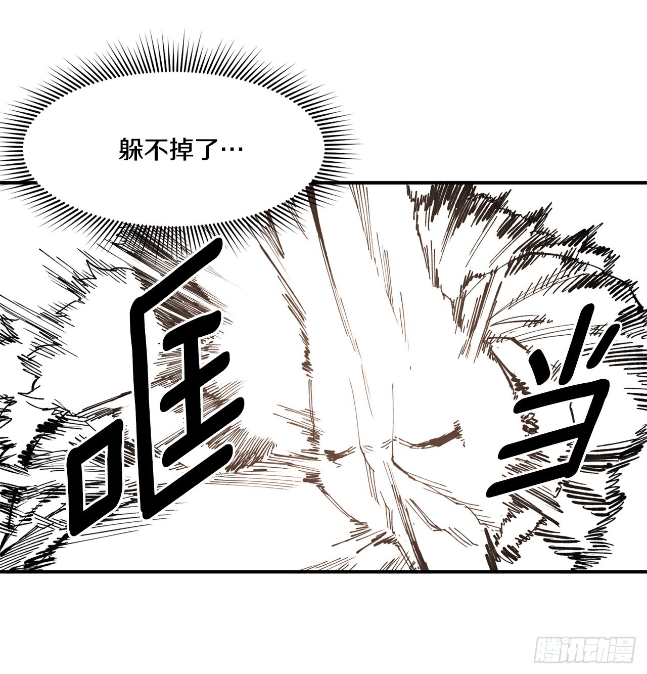 51.卡佩鲁斯的计划-1-第52话