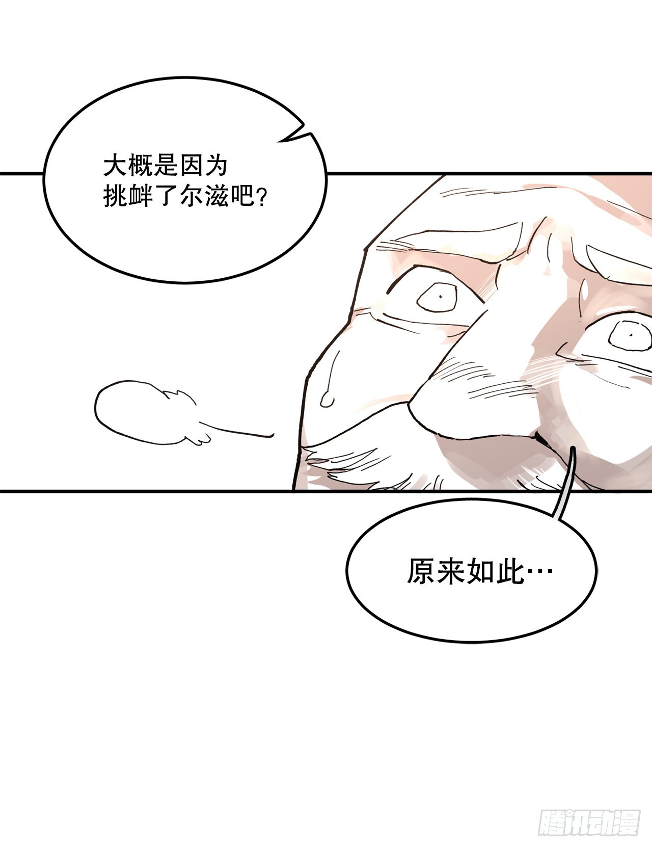 51.卡佩鲁斯的计划-1-第52话