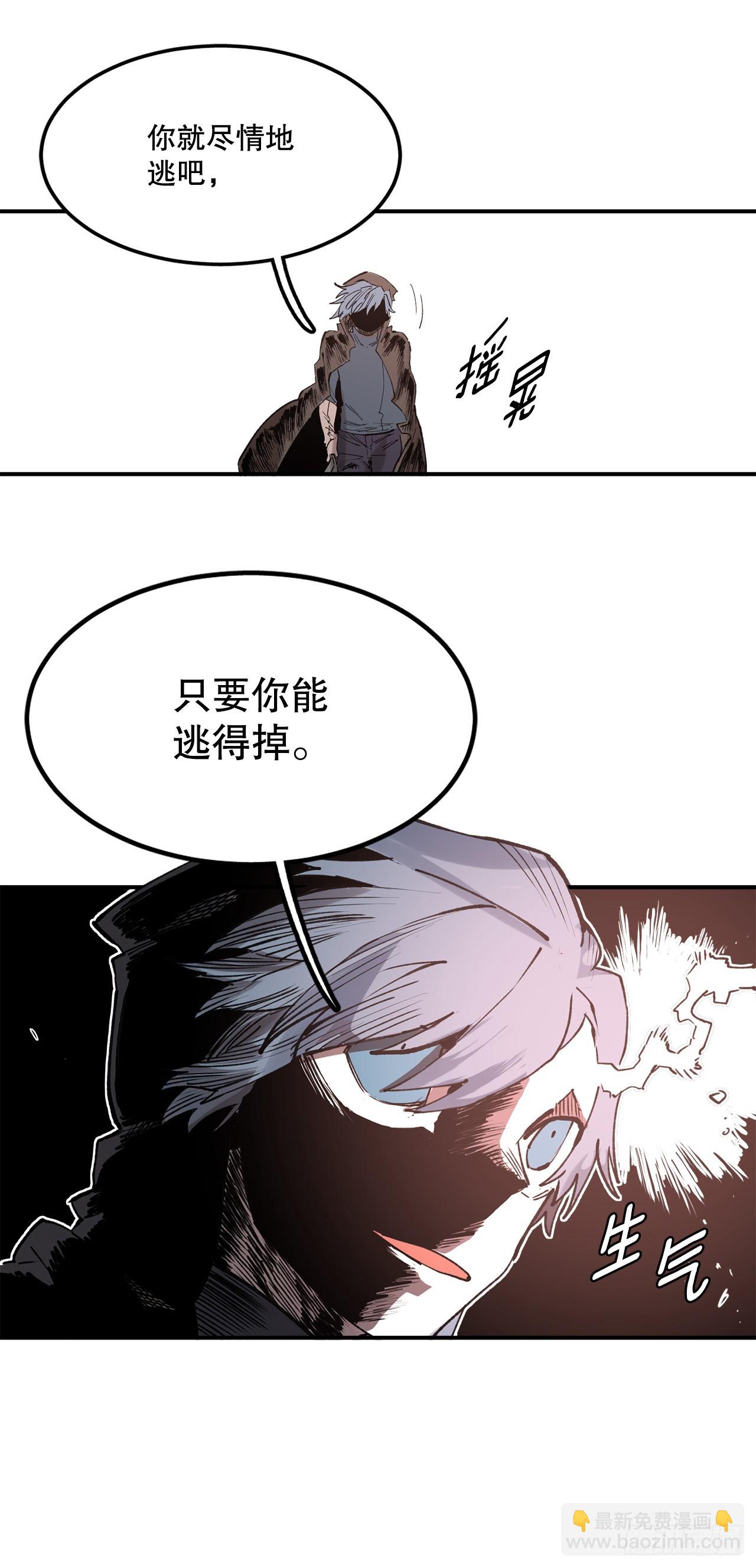 51.卡佩鲁斯的计划-1-第52话