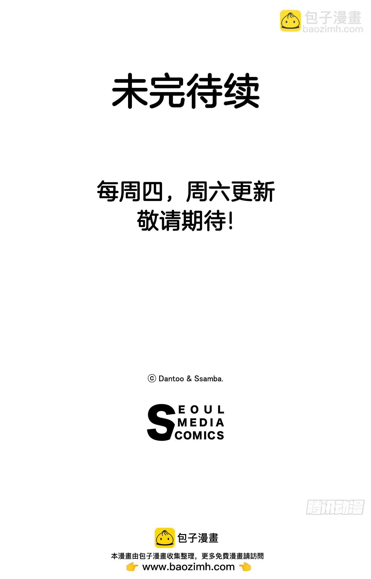 51.卡佩鲁斯的计划-1-第52话