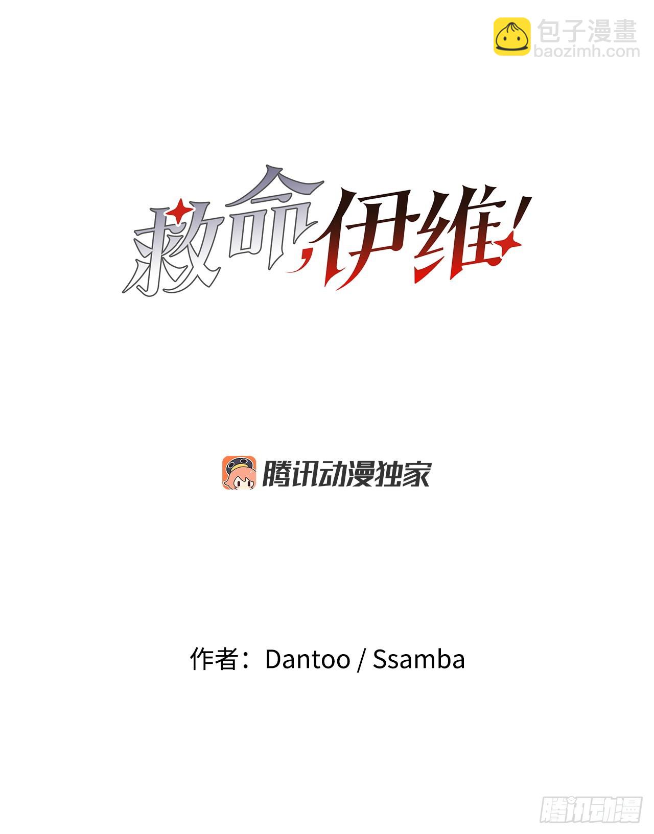 53.签约人-第54话