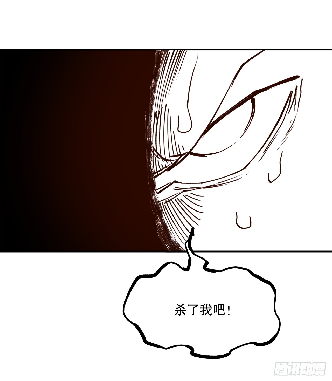 53.签约人-第54话