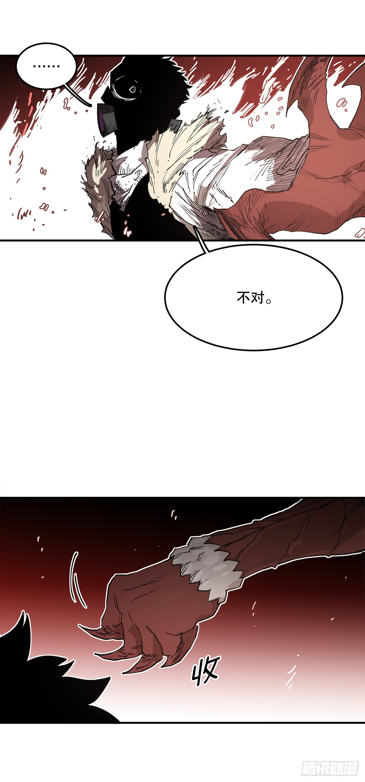53.签约人-第54话