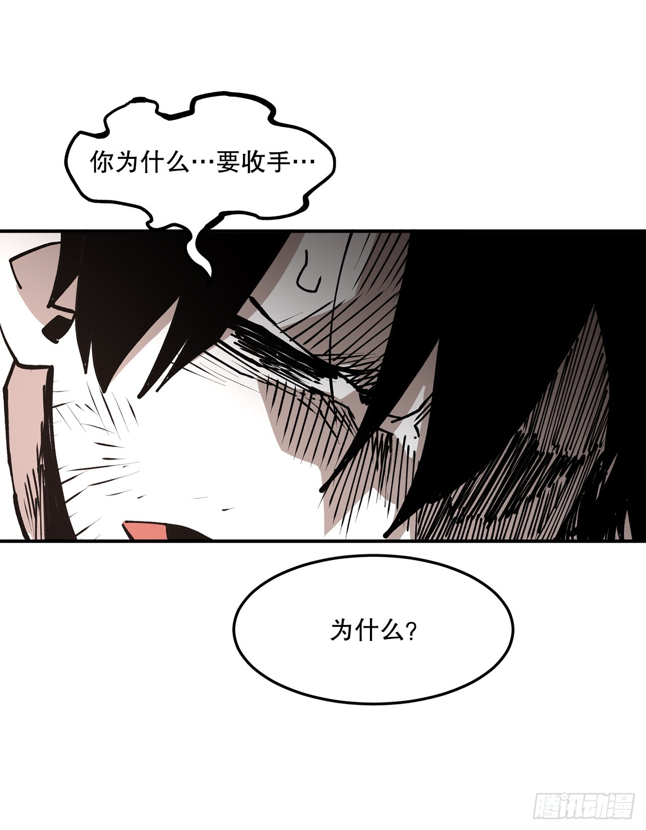 53.签约人-第54话
