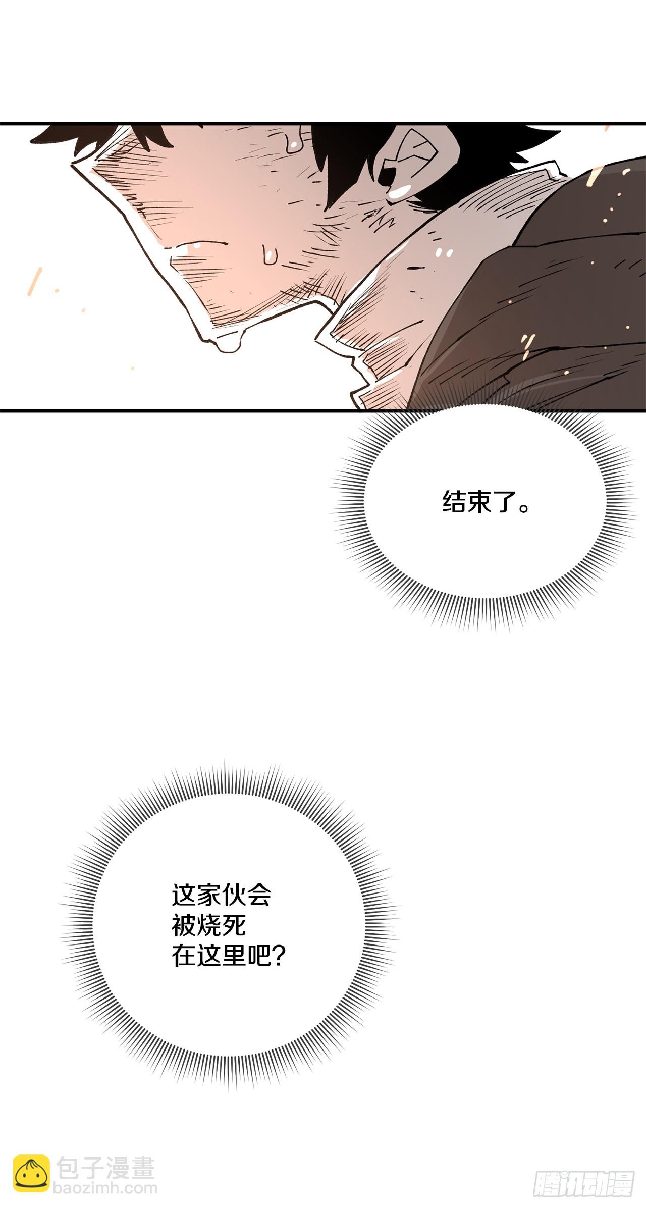 53.签约人-第54话