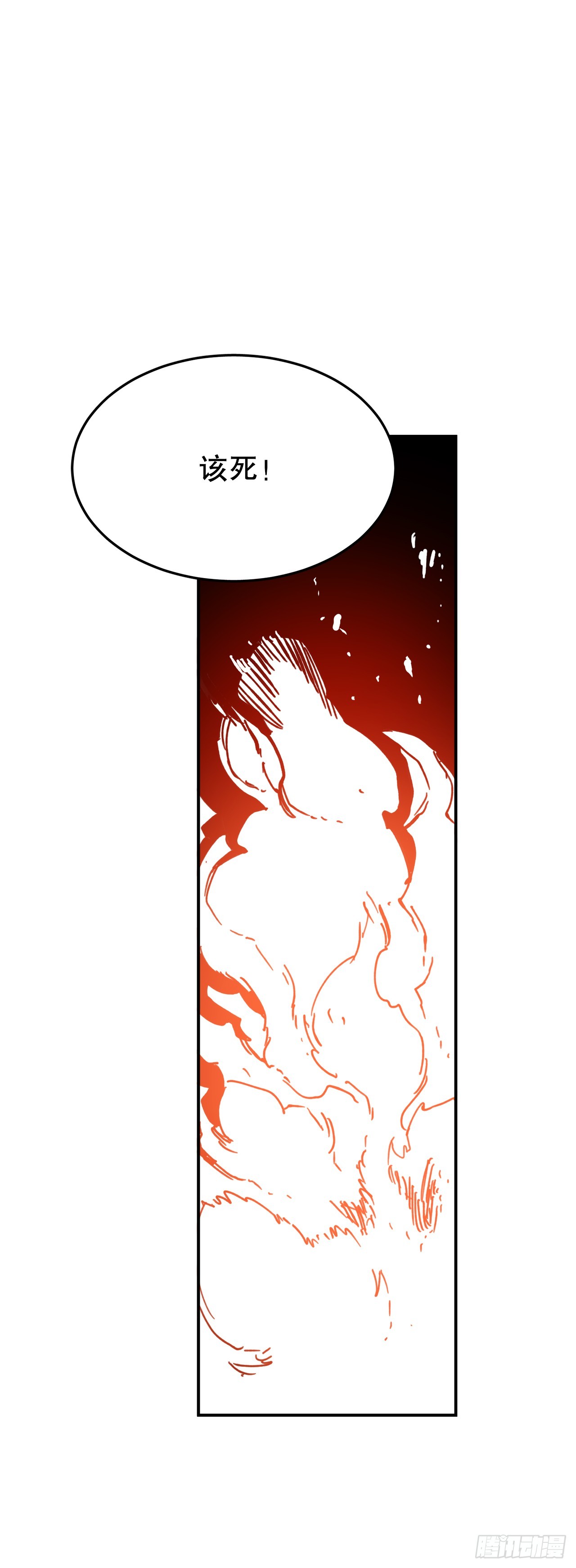 53.签约人-第54话