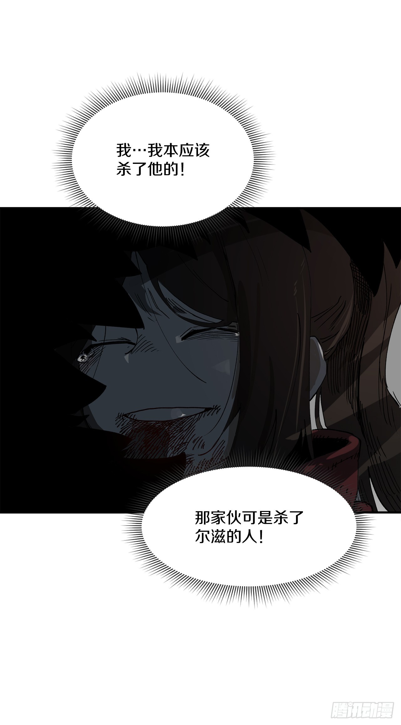 53.签约人-第54话