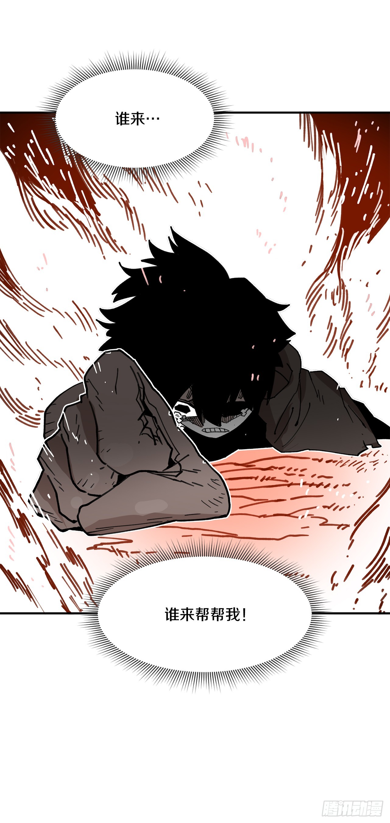 53.签约人-第54话
