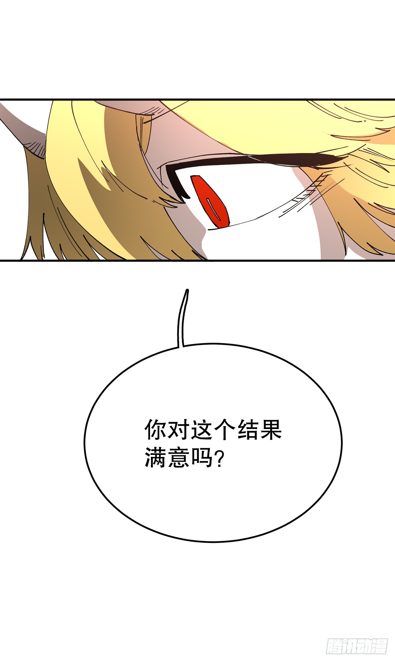 53.签约人-第54话