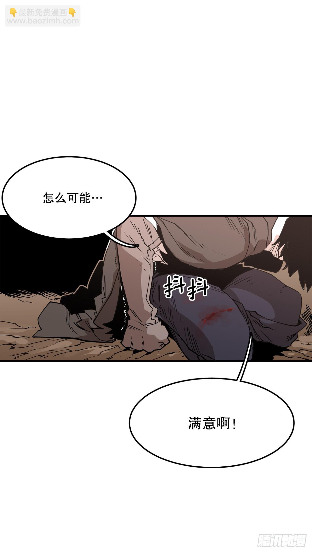 53.签约人-第54话