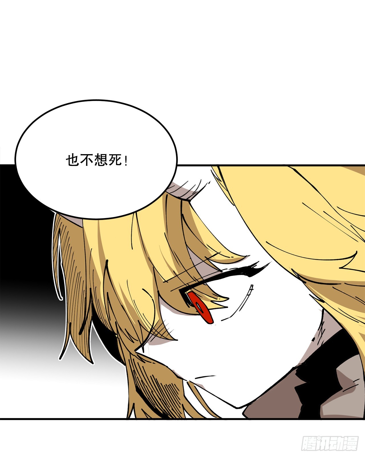 53.签约人-第54话