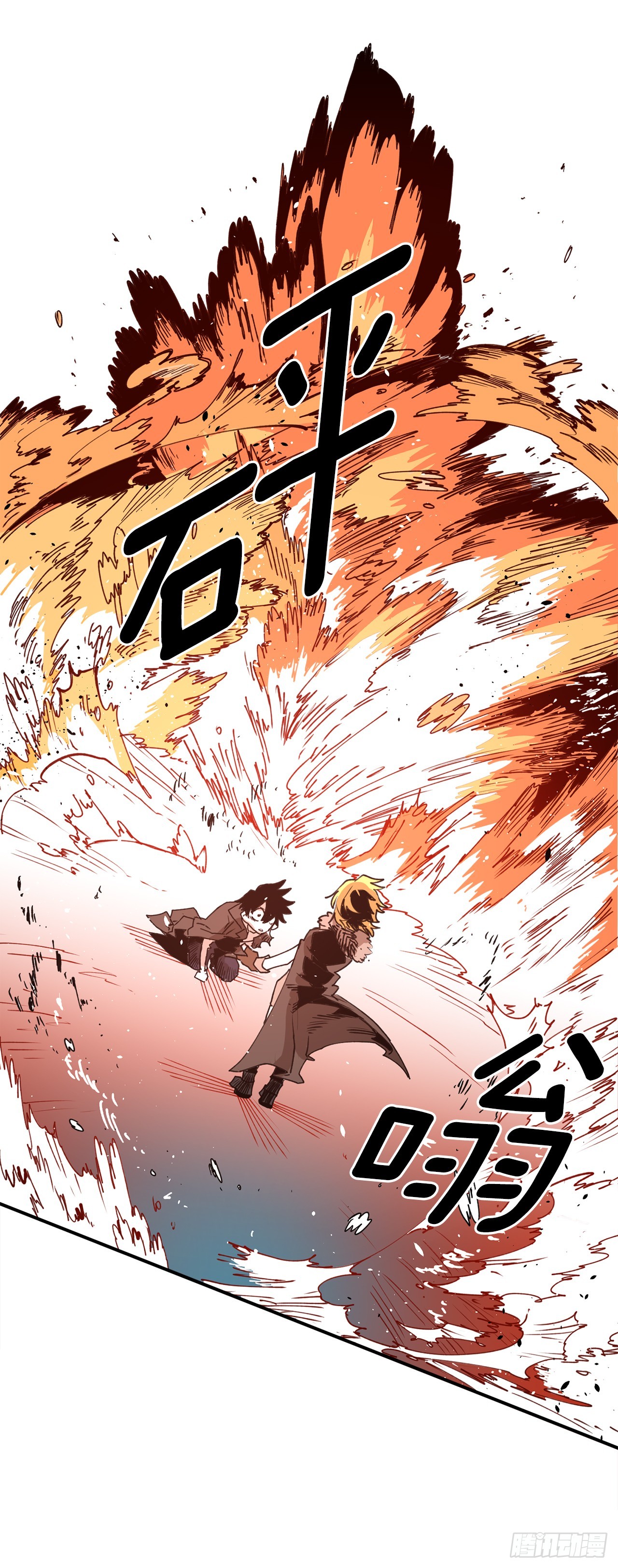 53.签约人-第54话
