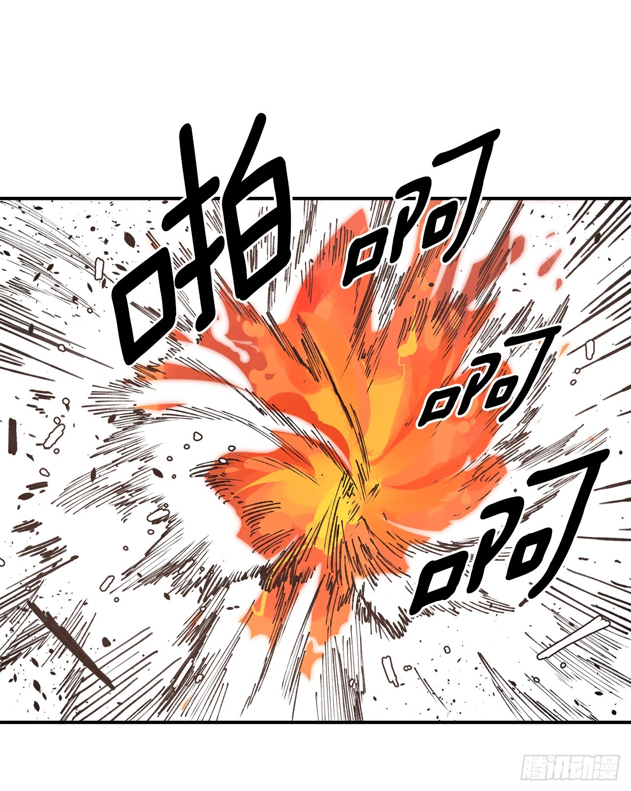53.签约人-第54话