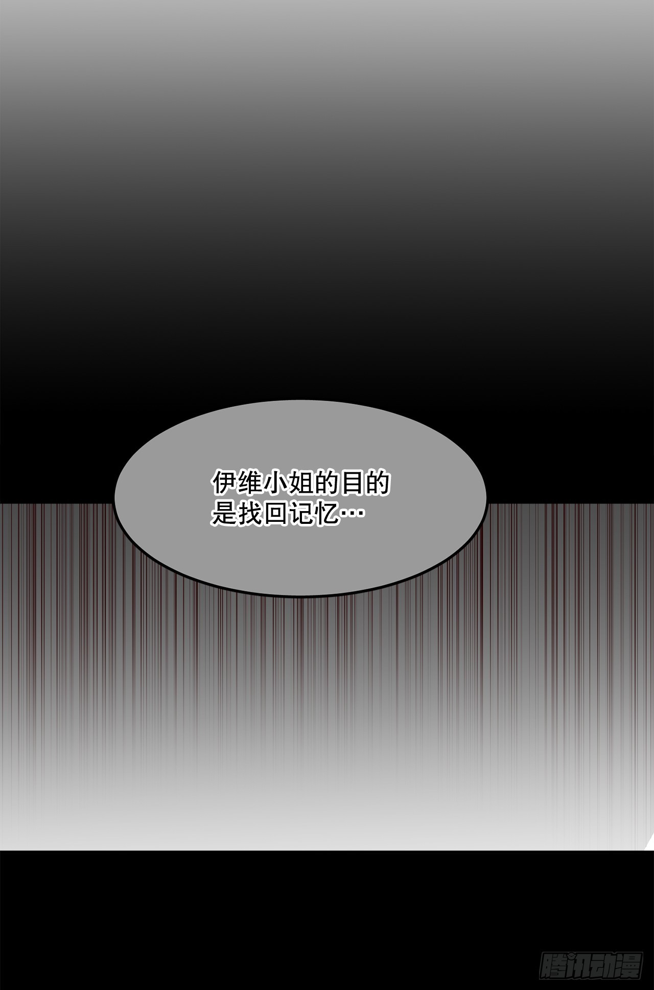 55.加入联盟(1/2)-第56话