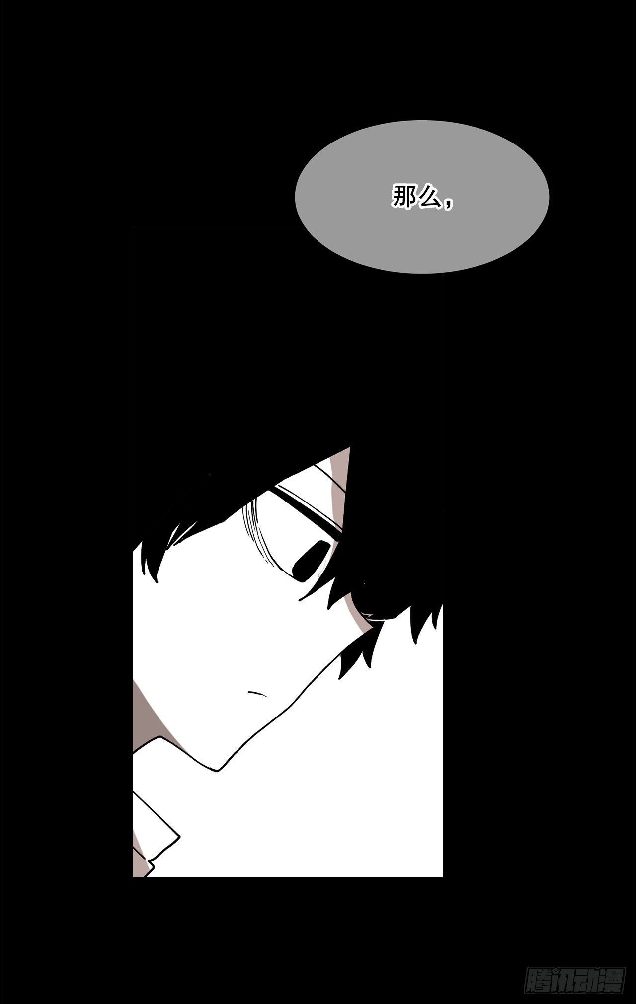 55.加入联盟(1/2)-第56话