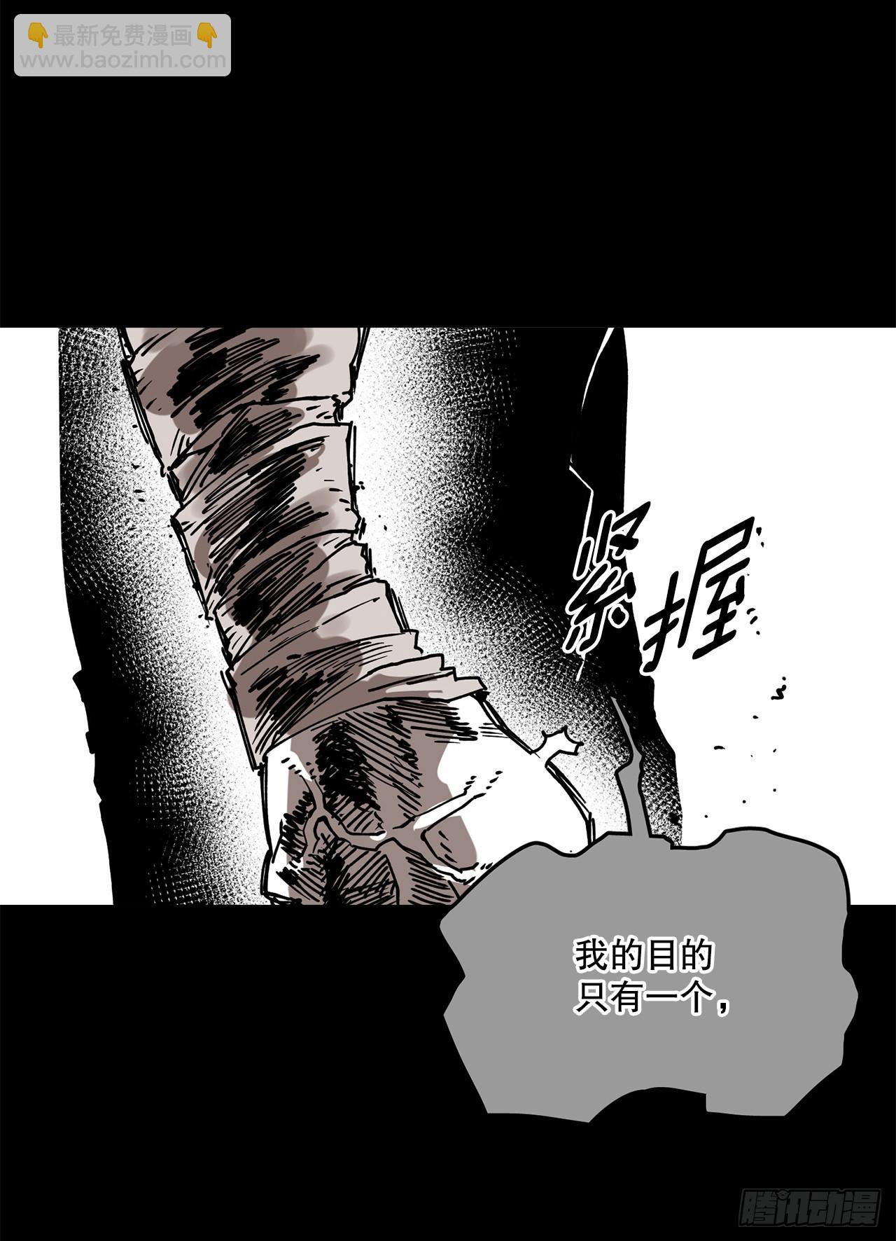 55.加入联盟(1/2)-第56话