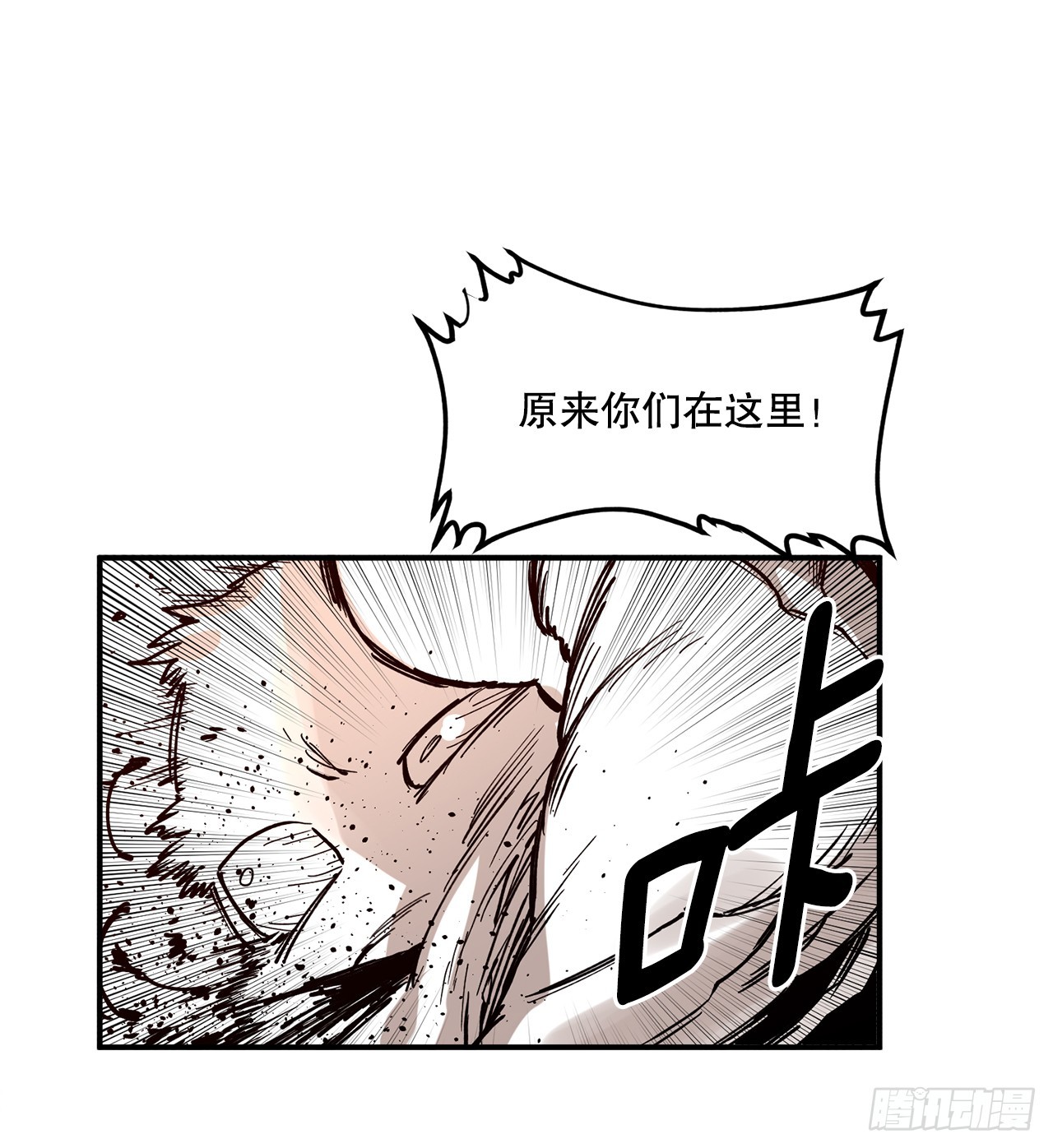 55.加入联盟(1/2)-第56话