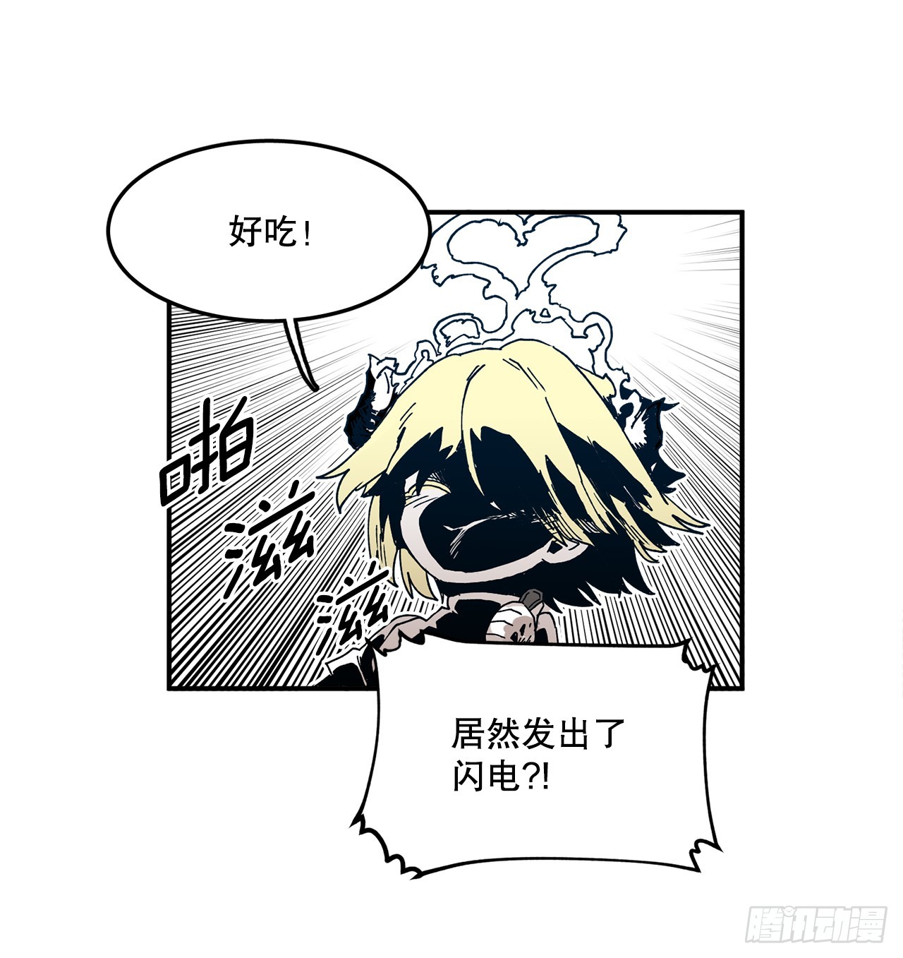 55.加入联盟(1/2)-第56话