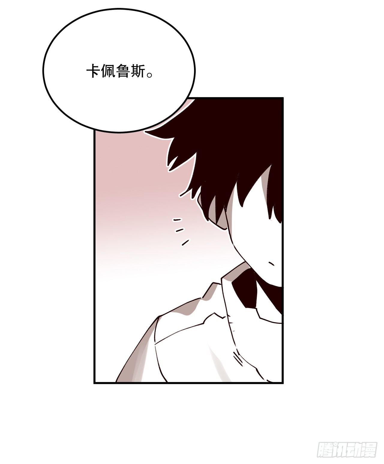 55.加入联盟(1/2)-第56话