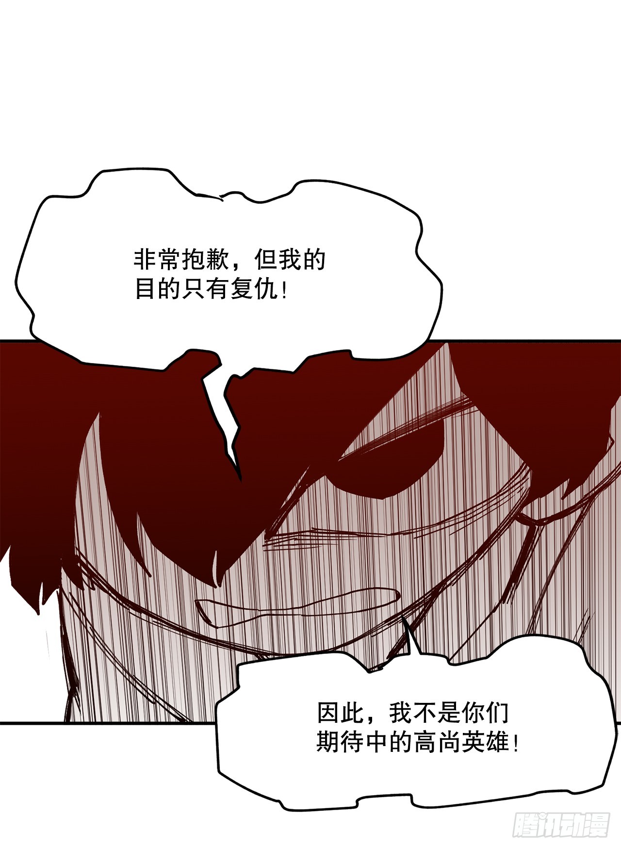 55.加入联盟(1/2)-第56话