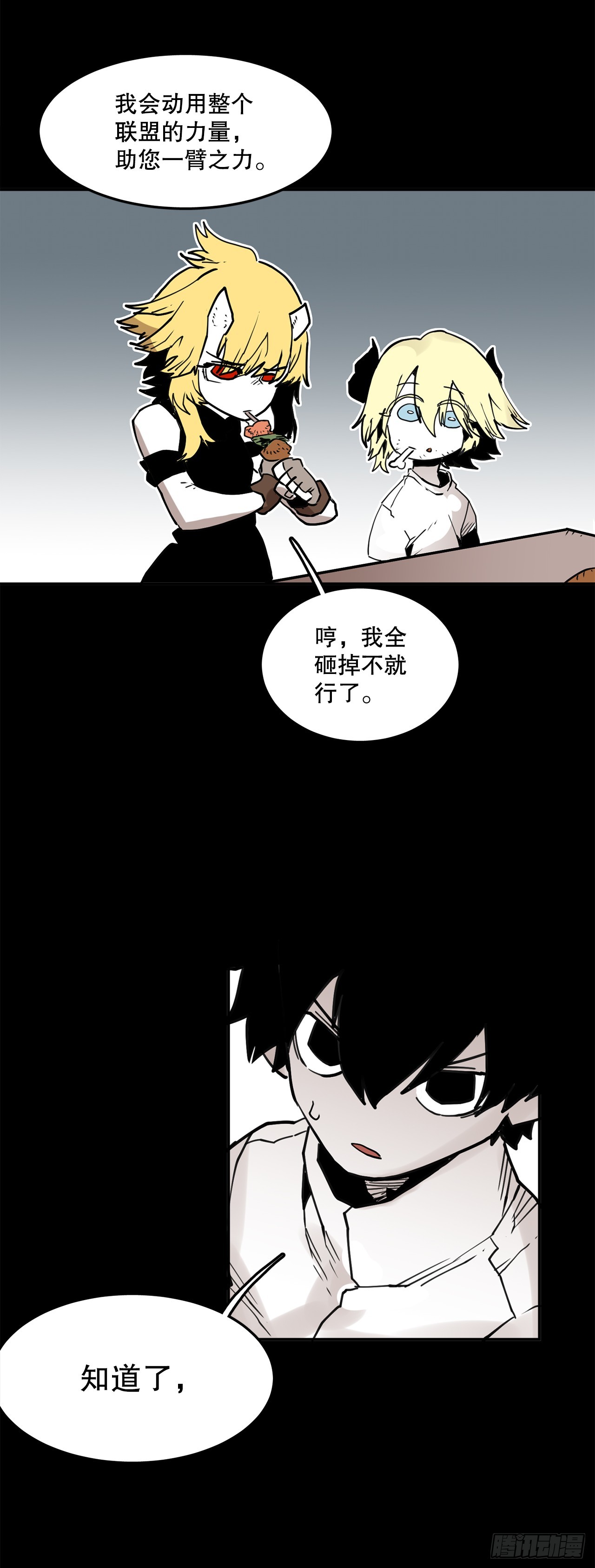 57.启动条件(1/2)-第58话
