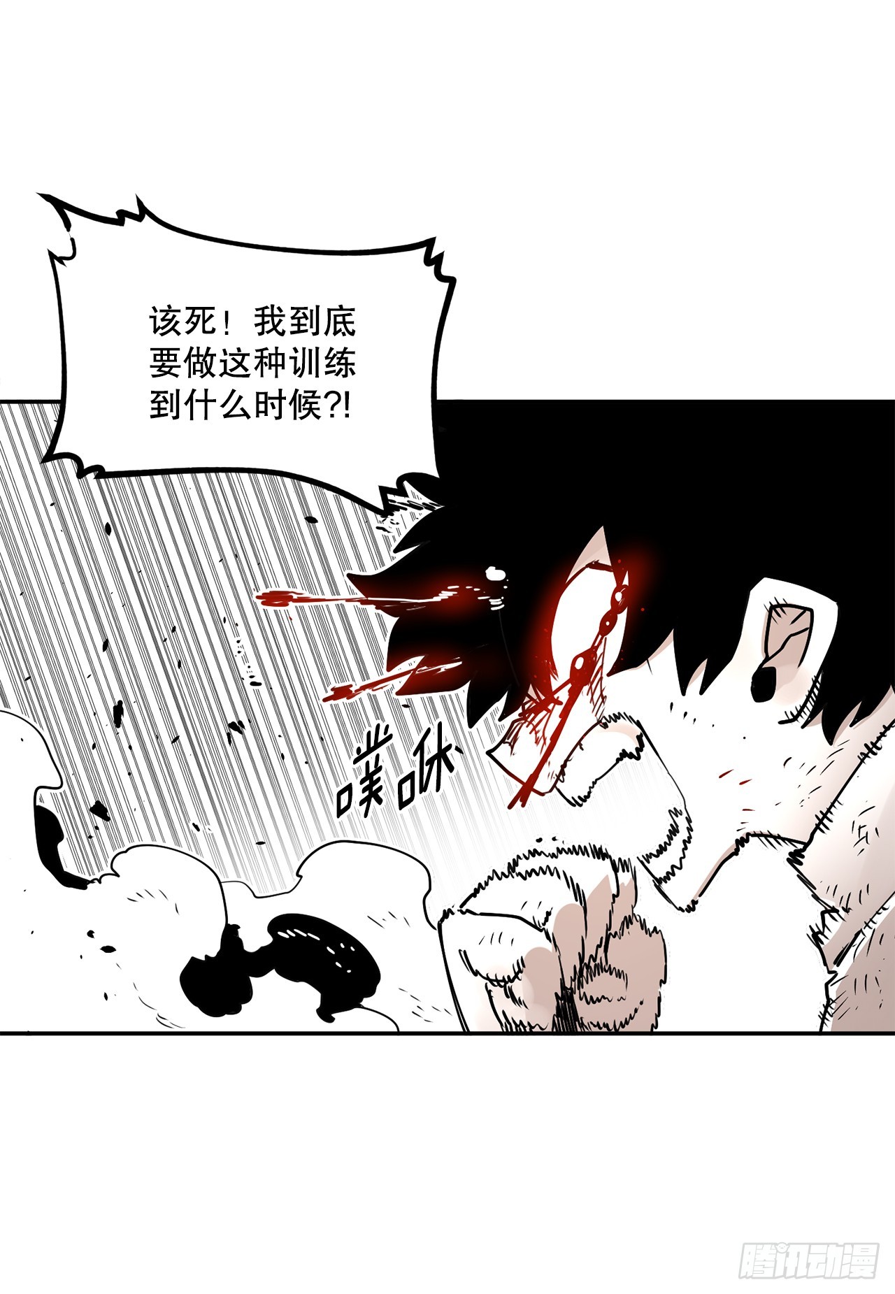 57.启动条件(1/2)-第58话
