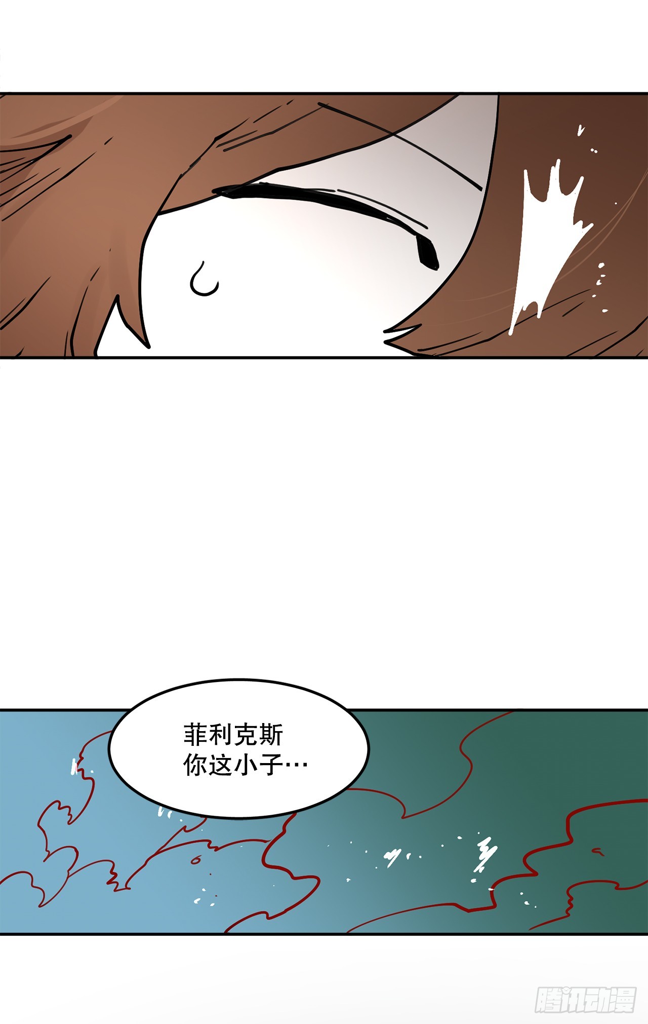 57.启动条件(1/2)-第58话