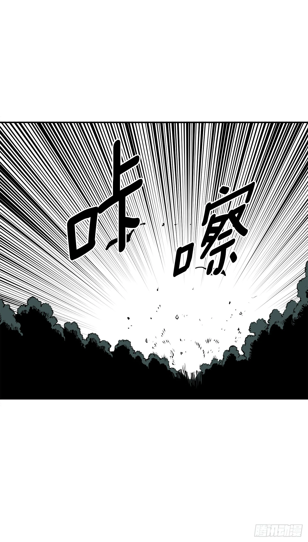 57.启动条件(1/2)-第58话